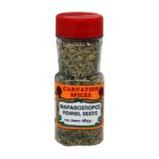 Carnation Spices Μαραθόσπορος 45 g 