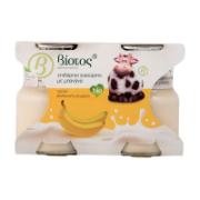 Biotos Bio Επιδόρπιο Γιαουρτιού με Γεύση Μπανάνα 2x125 g