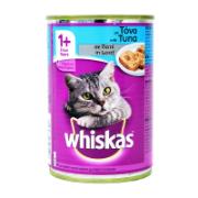 Whiskas Πατέ Τροφή για Γάτες με Τόνο 400 g