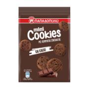 Παπαδοπούλου Mini Cookies με Κομμάτια Σοκολάτας & Κακάο 70 g