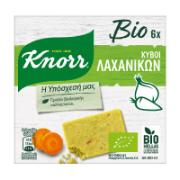 Knorr Bio Κύβοι Λαχανικών 60 g