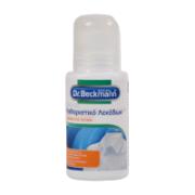 Dr. Beckmann Roll on Stain Cleaner 75 ml	
