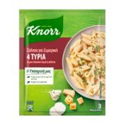Knorr Σάλτσα για Ζυμαρικά 4 Τυριά 44 g