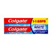 Colgate Sensation White Οδοντόκρεμα 1+1 Δώρο 75 ml