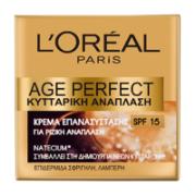 L’Oréal Paris Age Perfect Revitalising Κρέμα Ημέρας SPF15 50 ml