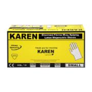 Karen Ελαστικά Γάντια μιας Χρήσης Πουδραρισμένα Άσπρα Μικρά 100 Τεμάχια CE 