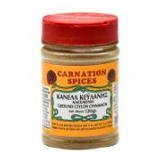 Carnation Spices Κανέλα Κεϋλάνης Αλεσμένη 120 g