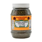 Carnation Spices Δυόσμος Αλεσμένος 165 g