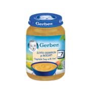 Gerber Σούπα Λαχανικών με Μοσχάρι σε Βαζάκι από 7+ Μηνών 190 g  