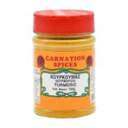 Carnation Spices Κουρκουμάς (Κιτρινόριζα) 160 g