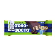 Ion Γκοφρέτα Σοκολάτα Υγείας με Γλυκαντικά  30 g