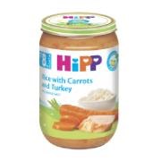 Hipp Βιολογικό Ρύζι με Καρότα & Γαλοπούλα 8+ Μηνών 220 g