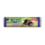 Oscar Σοκολάτα Κουβερτούρα με Γλυκαντικά από το Φυτό Στέβια 125 g