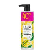 Lux Botanicals Αφρόλουτρο με Ylang Ylang & Έλαιο Νερόλι 500 ml -40% Φθηνότερα
