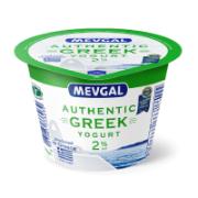 Mevgal Αυθεντικό Ελληνικό Γιαούρτι 2% Λιπαρά 150 g