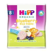 Hipp Βιολογικές Ρυζογκοφρέτες με Μύρτιλο Χωρίς Γλουτένη 8+ Μηνών 30 g