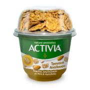 Activia Τραγανή Απόλαυση Νιφάδες Δημητριακών με Μέλι & Αμύγδαλα 188 g