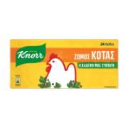 Knorr Ζωμός Κοτόπουλου 24 Κύβοι 240 g 