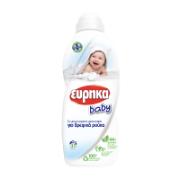 Eureka Baby Fabric Conditioner For Baby Clothes 35 Washes 700 ml