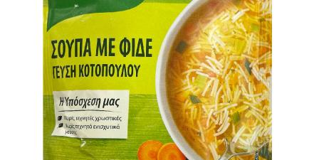 Fide soup (Fithe soup) (Σούπα φιδέ) - Mia Kouppa