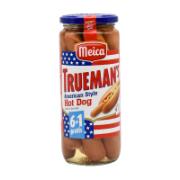 Trueman’s Αμερικάνικου Τύπου Hot Dog 540 g