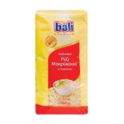 Bali Parboiled Rice 1 kg 