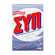 Unicare Syp Classic Detergent Powder 200 g