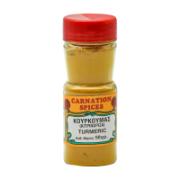 Carnation Spices Turmeric 50 g