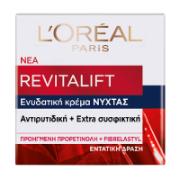 L’oreal Revitalift Anti-Wrinkle & Firming Night Cream 50 ml