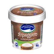 Charalambides Christis «Straggato» Yoghurt 1 kg