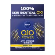 Nivea Q10 Plus Anti-Wrinkle Night Cream 50 ml