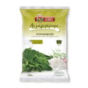 Barba Stathis Rice with Spinach 1 kg