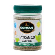Ostman Spices Aniseeds Tea 125 g
