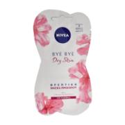 Nivea Face Mask with Honey for Dry Sensitive Skin 2x7.5 ml