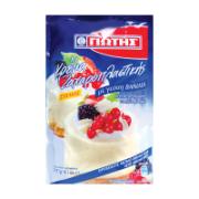 Yiotis Instant Vanilla Flavor Patisserie Cream 117 g