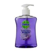 Dettol Soft on Skin Hard on Dirt Antibacterial Liquid Hand Wash Soothe 250 ml