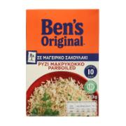 Uncle Ben’s Parboiled Rice in Cooking Bags Ready in 10 Minutes 1 kg