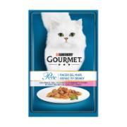 Purina Gourmet Perle Ocean Delicacies for Cats 85 g