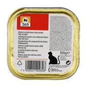 365 Complete Food for Adult Cats. Beef Pate 100 g