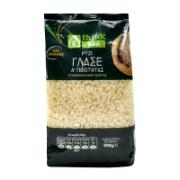 AB Bio Glasse Rice 500 g