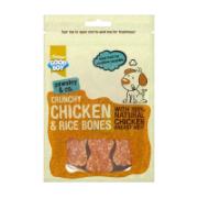 Armitage Good Boy Crunchy Chicken & Rice Bones for Dogs 100 g