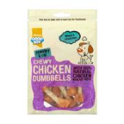 Armitage Good Boy Crunchy Chicken & Rice Bones for Dogs 100 g