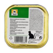365 Complete Food for Adult Cats. Rabbit Pate 100 g