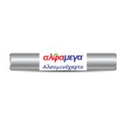 Alphamega Aluminium Foil 30mx28.6width