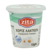 Zita Strained Yogurt Light Lactose Free 300 g
