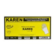Karen Latex Disposable Gloves Powdered White Large 100 Pieces CE