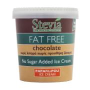 Papafilipou Fat Free Chocolate Ice Cream 850 ml