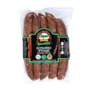 Dymes Traditional Cyprus Sausages 500 g