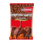 Yiotis Milk Couverture Chocolate Drops 100 g