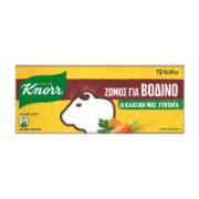 Knorr Beef Bouillons x12 Cubes 120 g